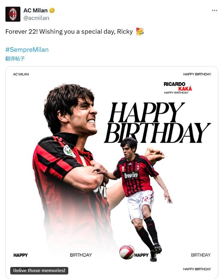 意甲豪门AC米兰决战欧冠,夺得奖杯 意甲豪门AC米兰决战欧冠,夺得奖杯