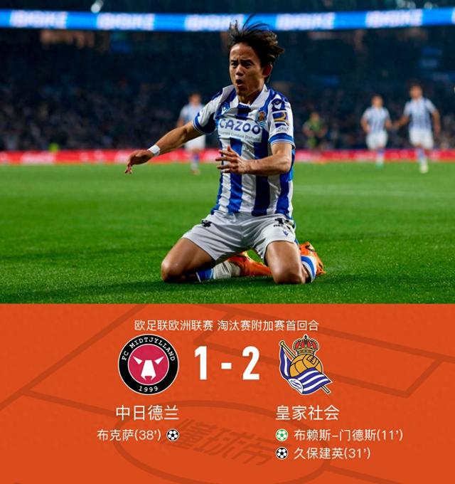 欧塞尔加时赛闷平桑德兰,继续在联赛保持不败的简单介绍 欧塞尔加时赛闷平桑德兰,继续在联赛保持不败的简单介绍