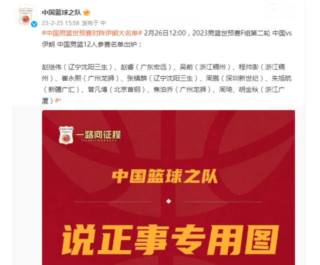 包含广东出乎意料战胜浙江，实力得到认可的词条