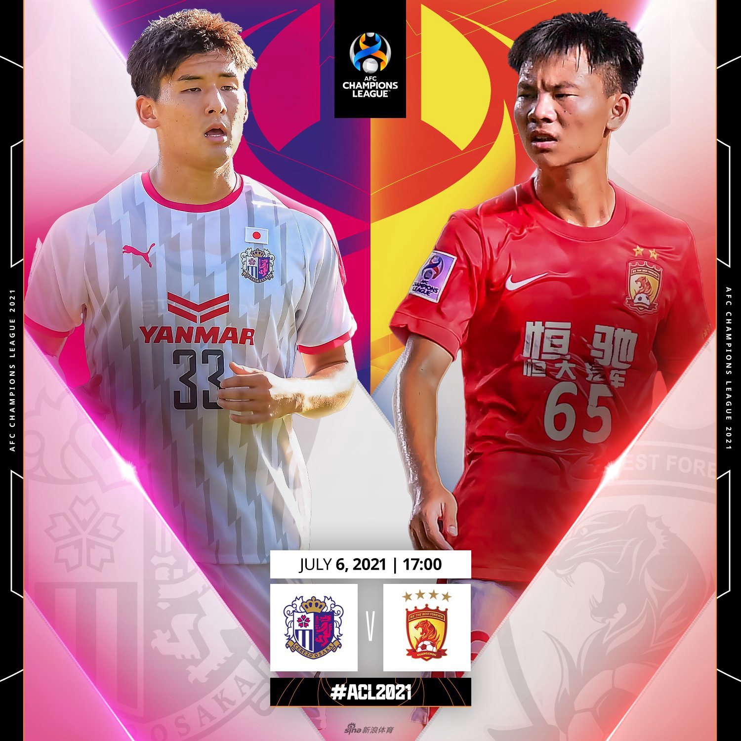 关于大阪櫻花势如破竹，亚冠赛程节节高升的信息