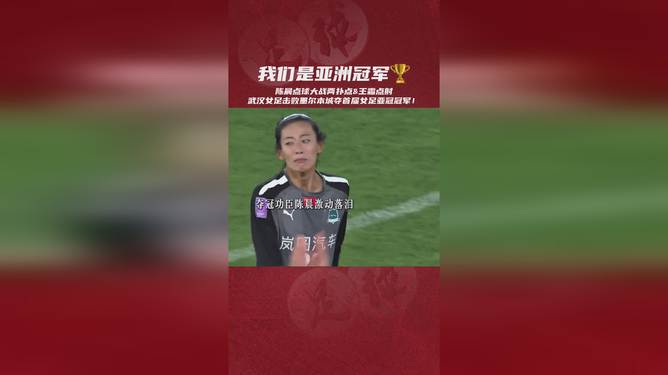 女子足球明星代表国家参赛获胜利 