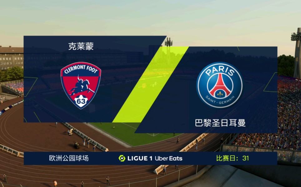 包含巴黎圣日耳曼主场告捷，领跑法甲积分榜的词条