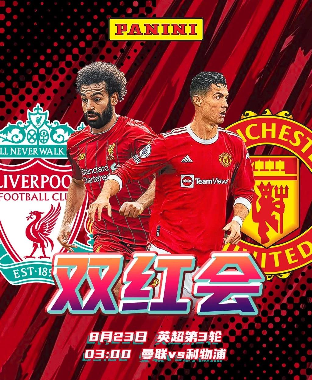 包含比利时大败，红魔团结一致迎战下一轮的词条