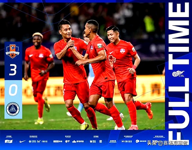 关于上港主场击败河北，暂时排名中超积分榜第三的信息