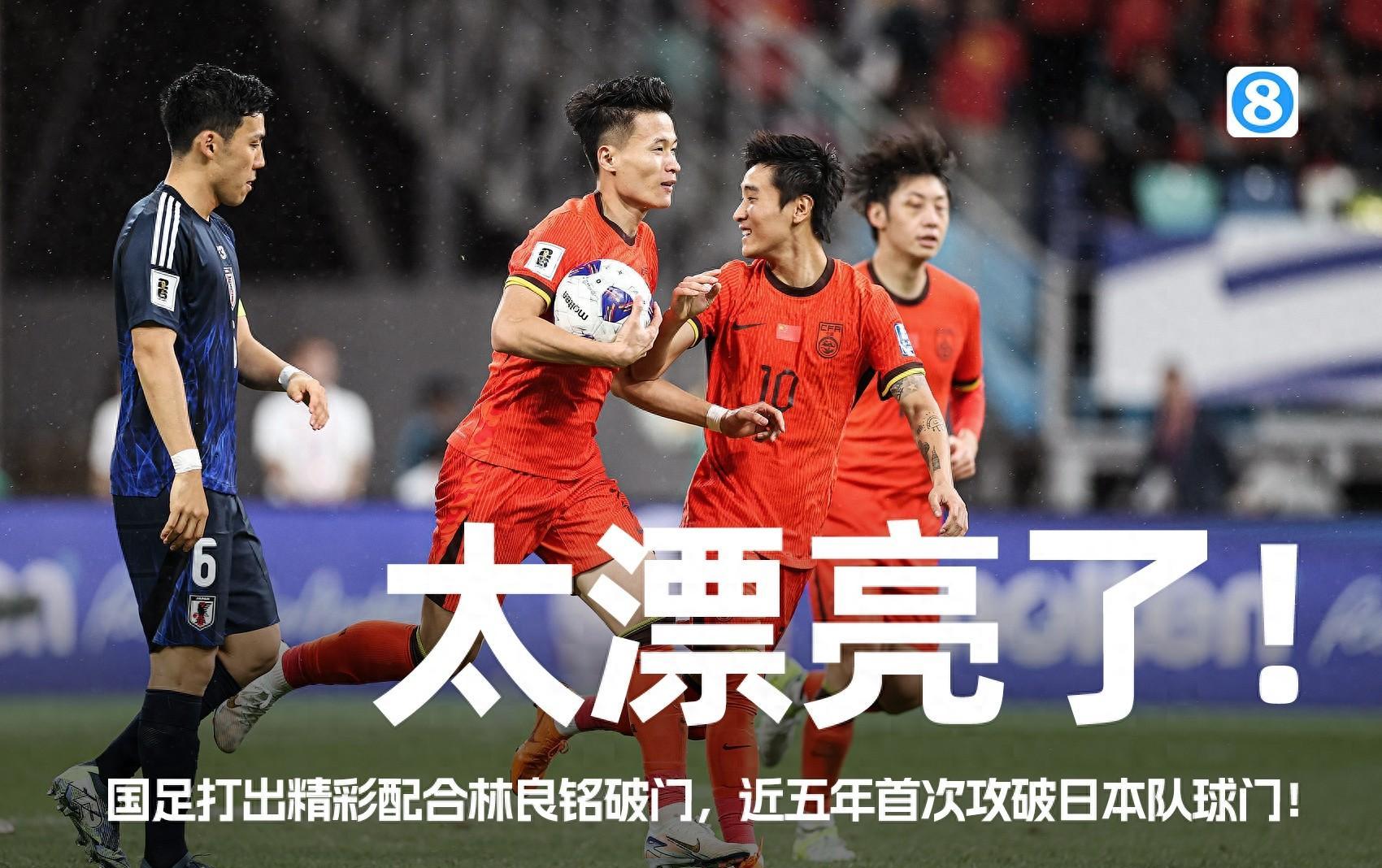 强者争锋！亚洲足坛巅峰对决即将上演 