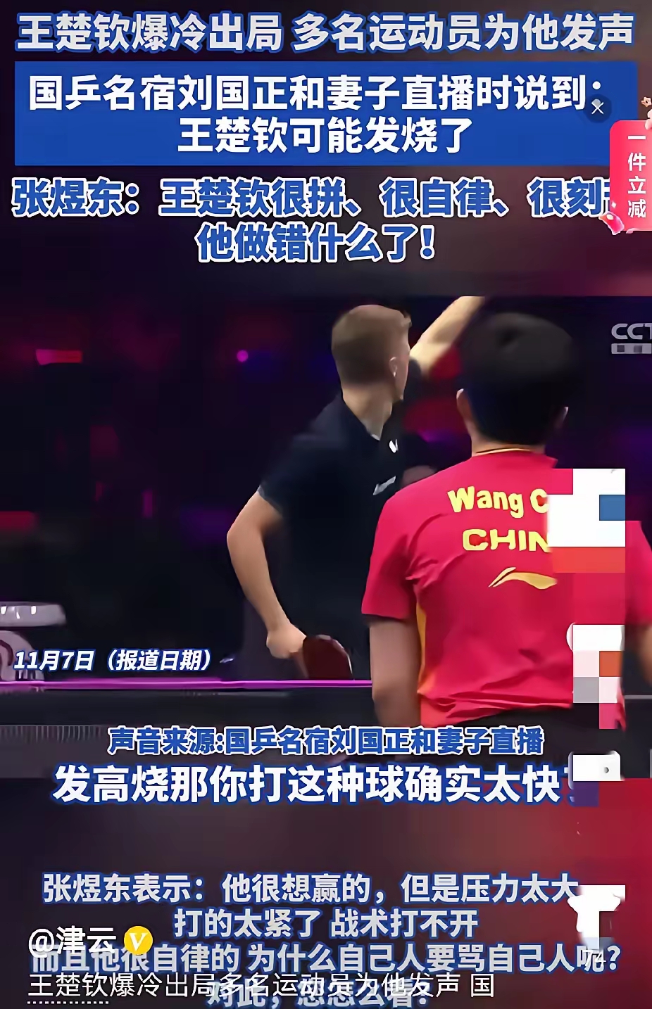 包含强势争霸,双方球队不甘示弱将拼尽全力的词条 包含强势争霸,双方球队不甘示弱将拼尽全力的词条