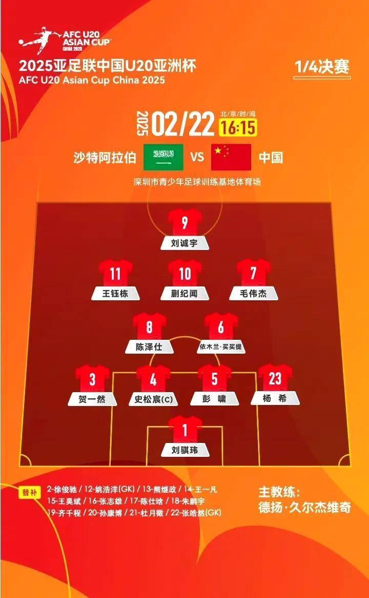 关于亚洲足球盛事的重大事件吸引眼球的信息 关于亚洲足球盛事的重大事件吸引眼球的信息