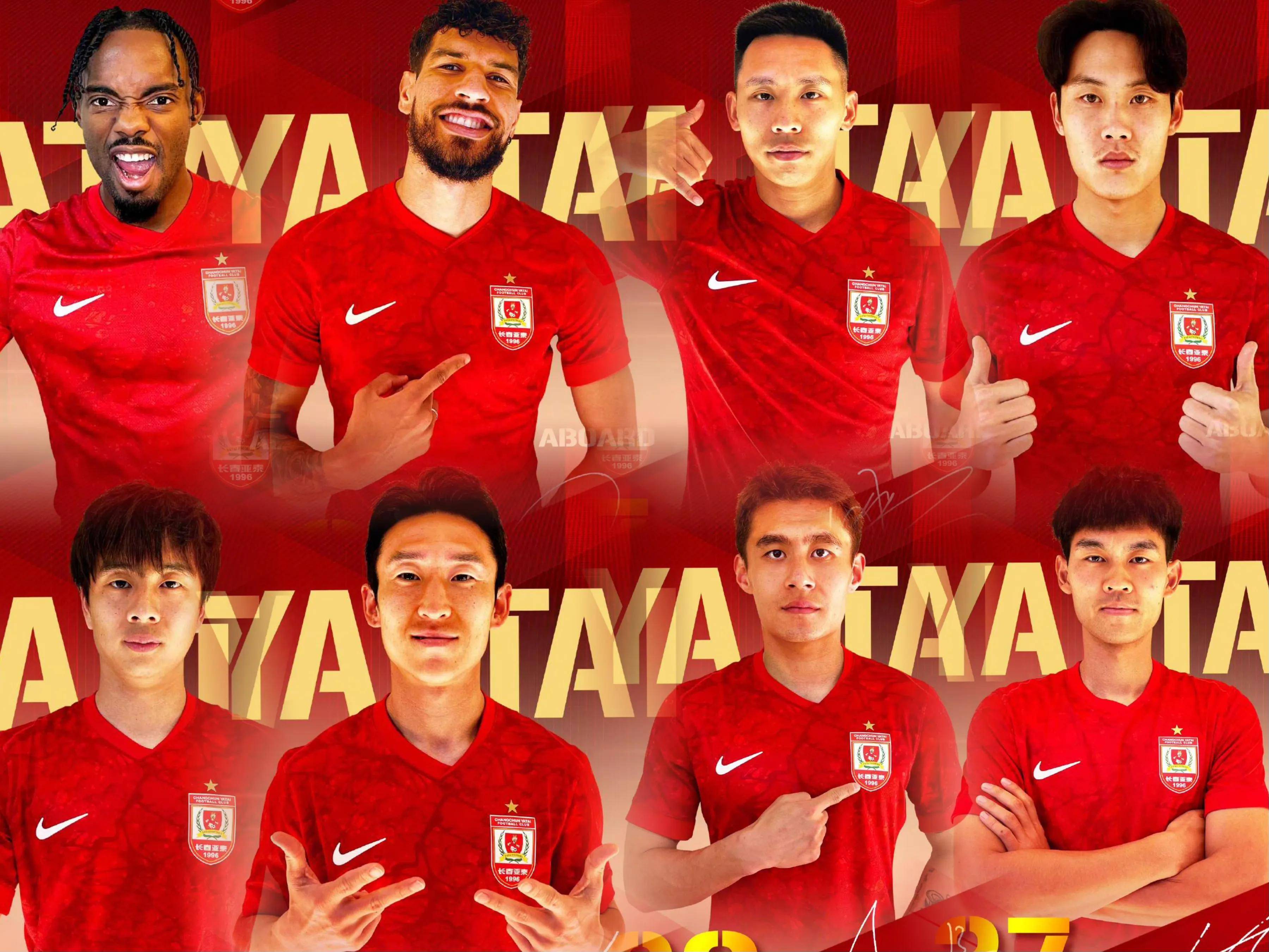 北京人和客场逐鹿长春亚泰,势必争夺胜利 北京人和客场逐鹿长春亚泰,势必争夺胜利