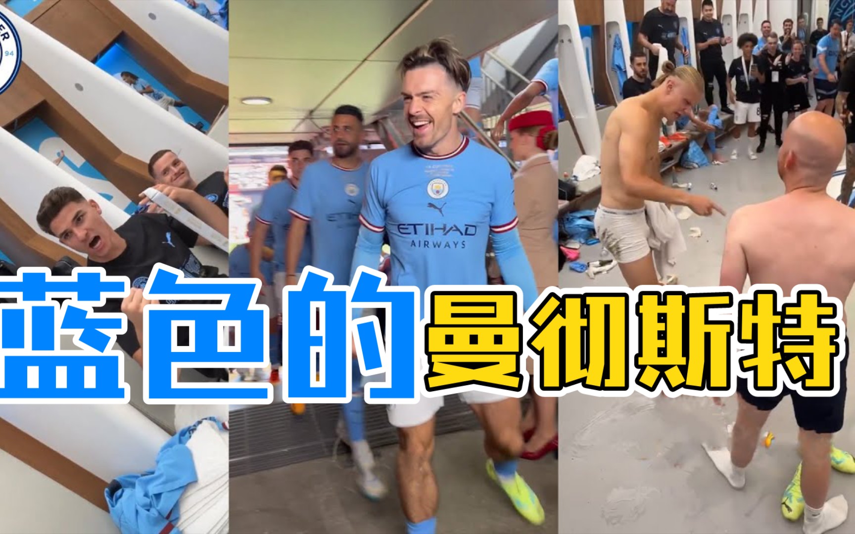 曼城宣布与梅西签约成功,球迷疯狂庆祝的简单介绍 曼城宣布与梅西签约成功,球迷疯狂庆祝的简单介绍