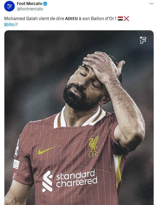 包含利物浦多点凭空，欧冠淘汰之路布满荆棘的词条