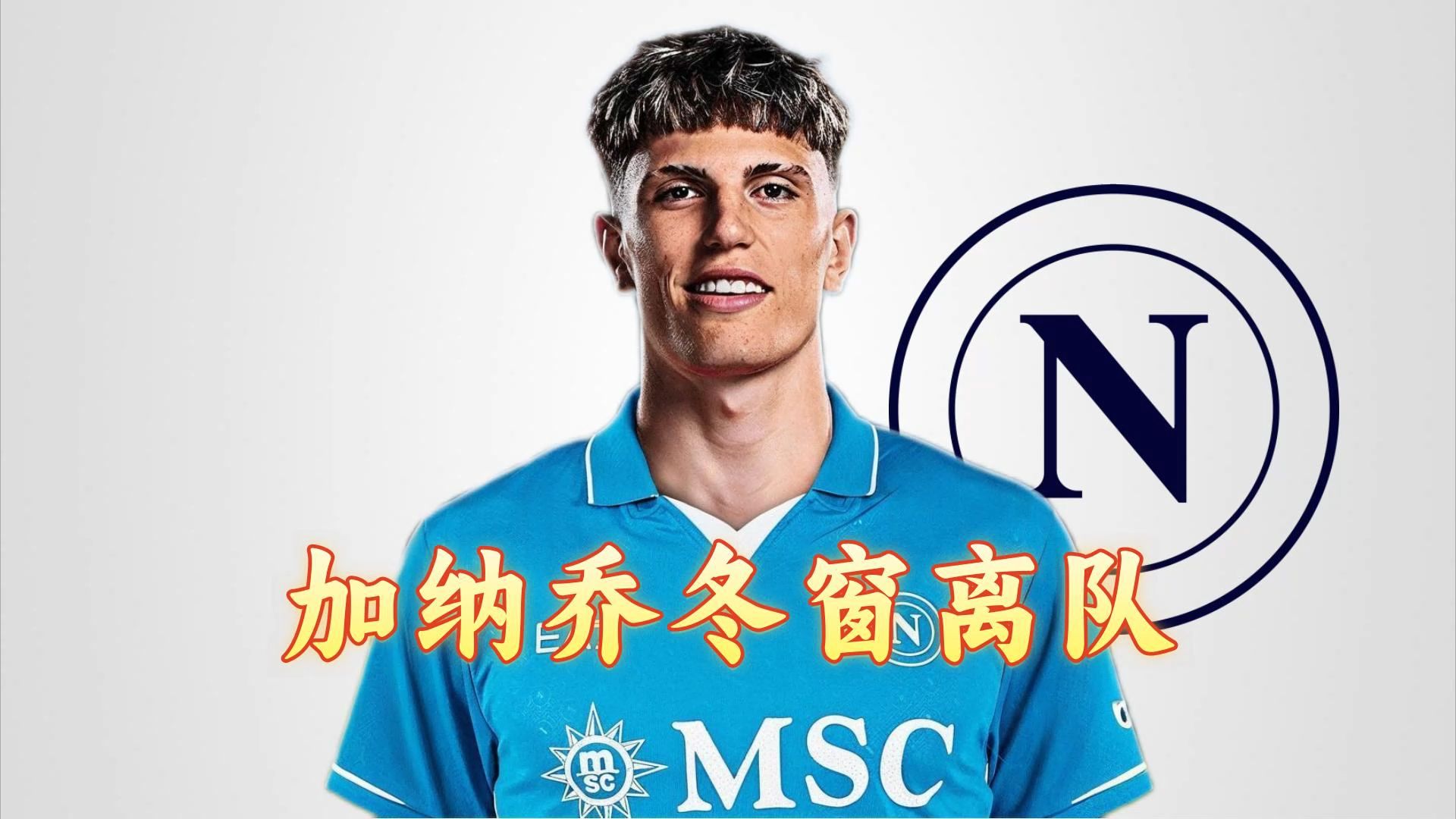 包含加纳队展现实力,晋级国际足球赛八强的词条 包含加纳队展现实力,晋级国际足球赛八强的词条