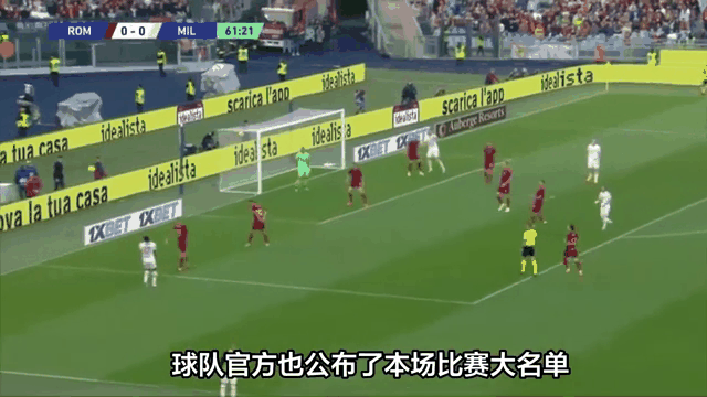 包含亚特兰大客场击败尤文图斯，追赶榜首集团的词条