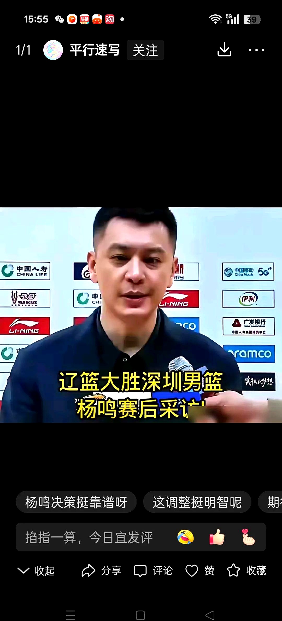 辽宁队实力碾压浙江,一路领先晋级半决赛的简单介绍 辽宁队实力碾压浙江,一路领先晋级半决赛的简单介绍