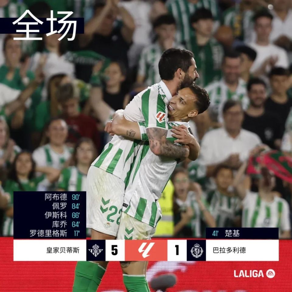 巴拉多利德不敌巴列卡诺,遭遇失利 巴拉多利德不敌巴列卡诺,遭遇失利