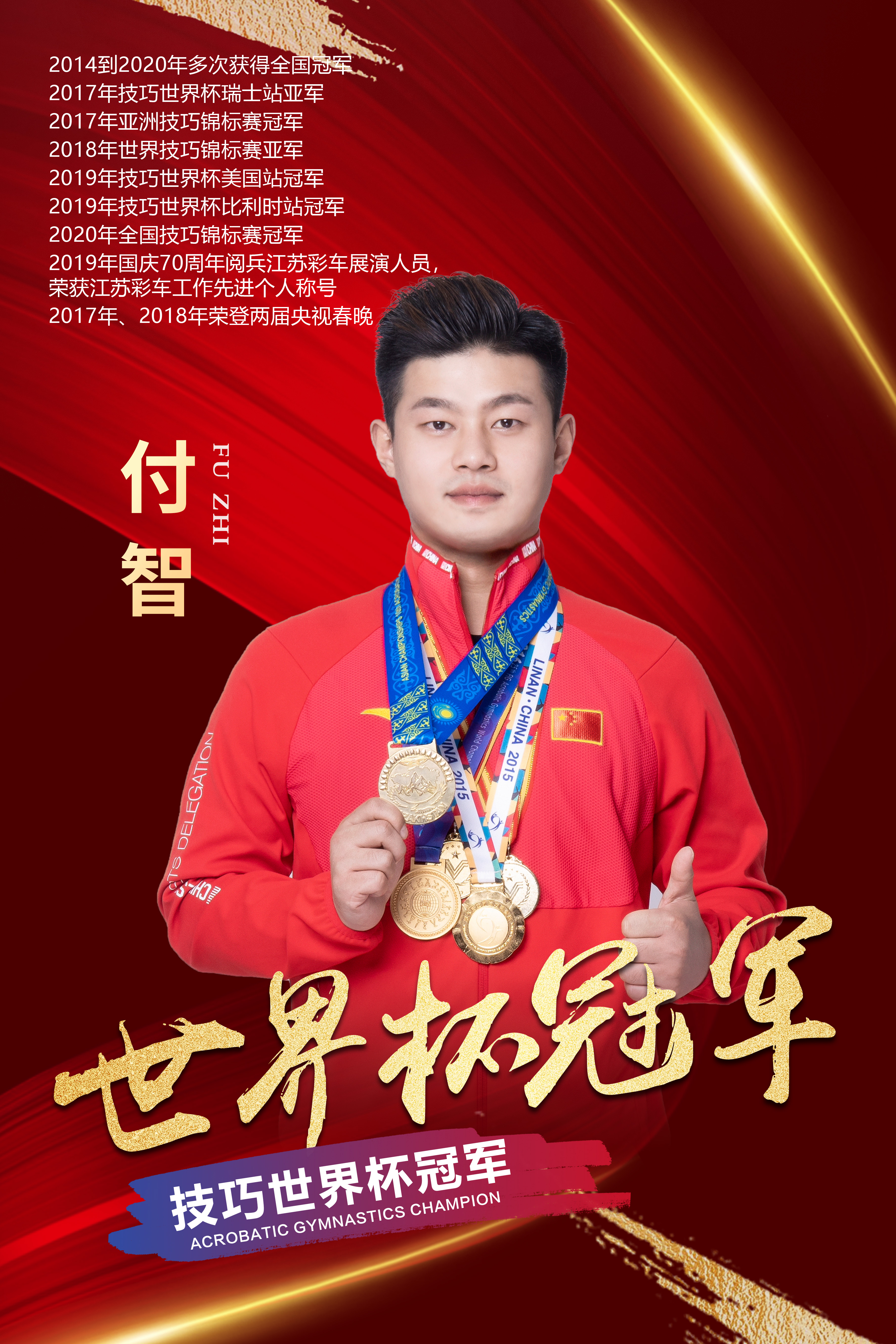 运动员在比赛中发挥出色领先对手 运动员在比赛中发挥出色领先对手