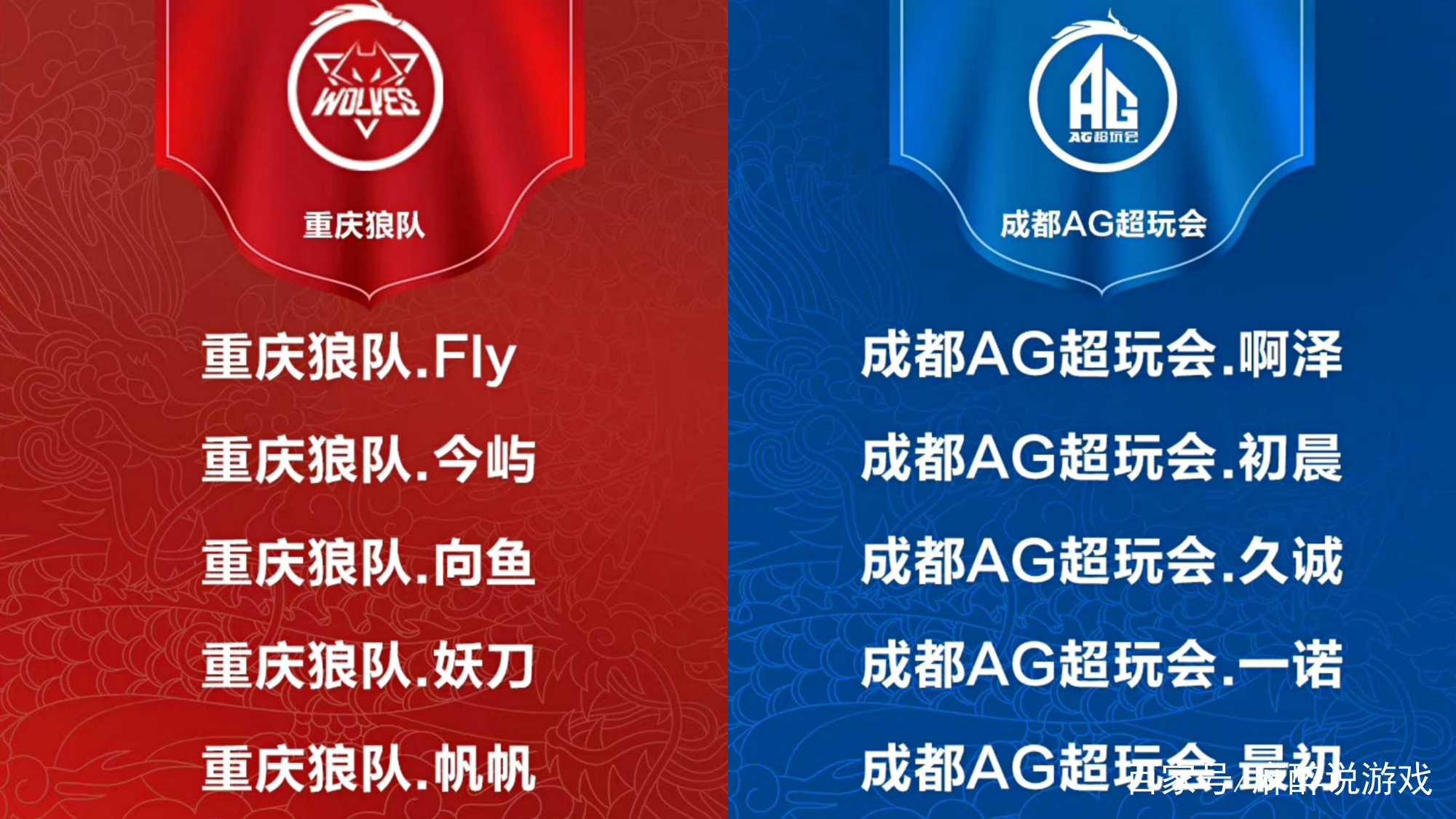 狼队遭逢连败,积分下滑不止 狼队遭逢连败,积分下滑不止