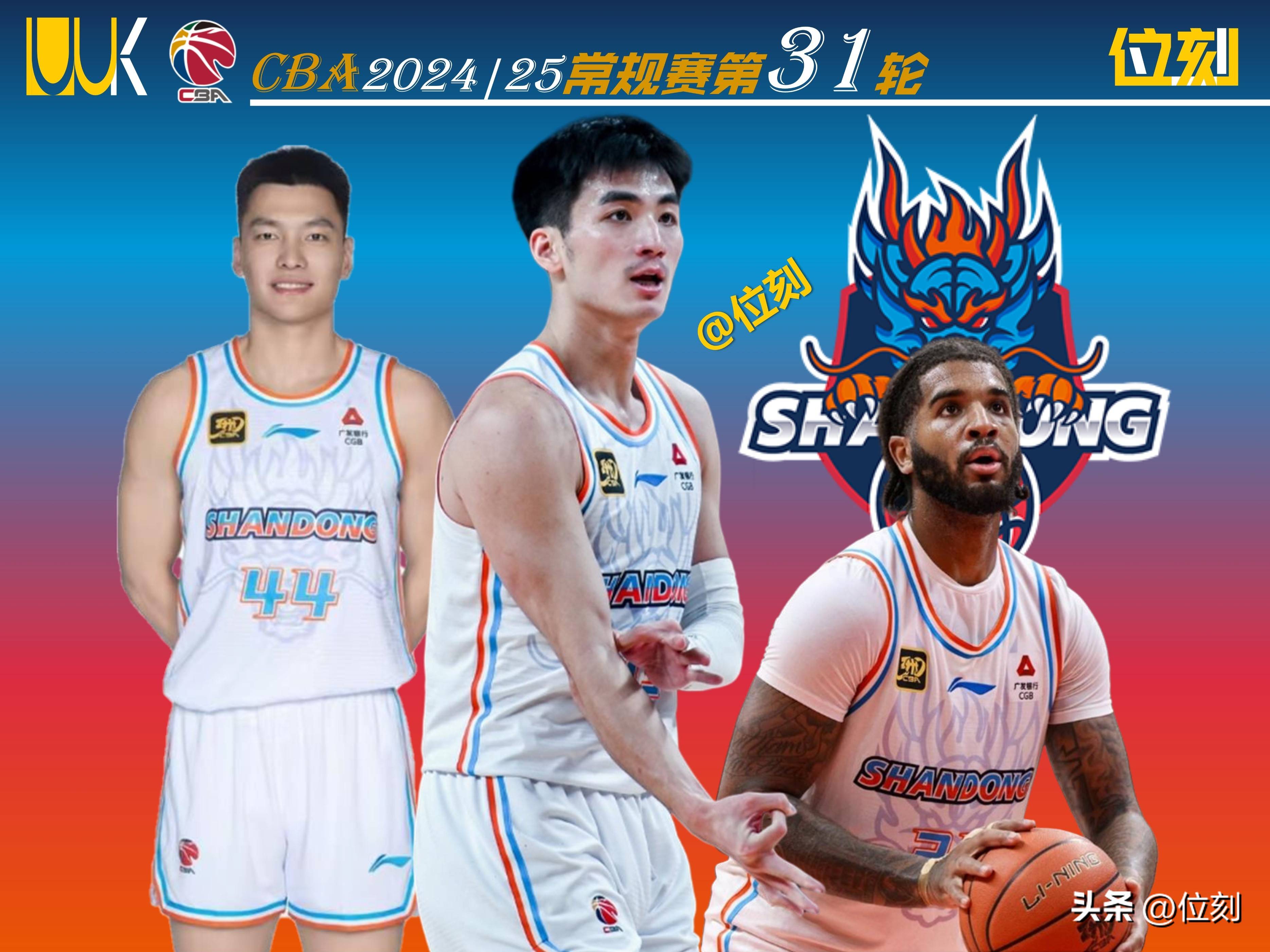 福建男篮以微弱优势逆转山东队,创造奇迹的简单介绍 福建男篮以微弱优势逆转山东队,创造奇迹的简单介绍