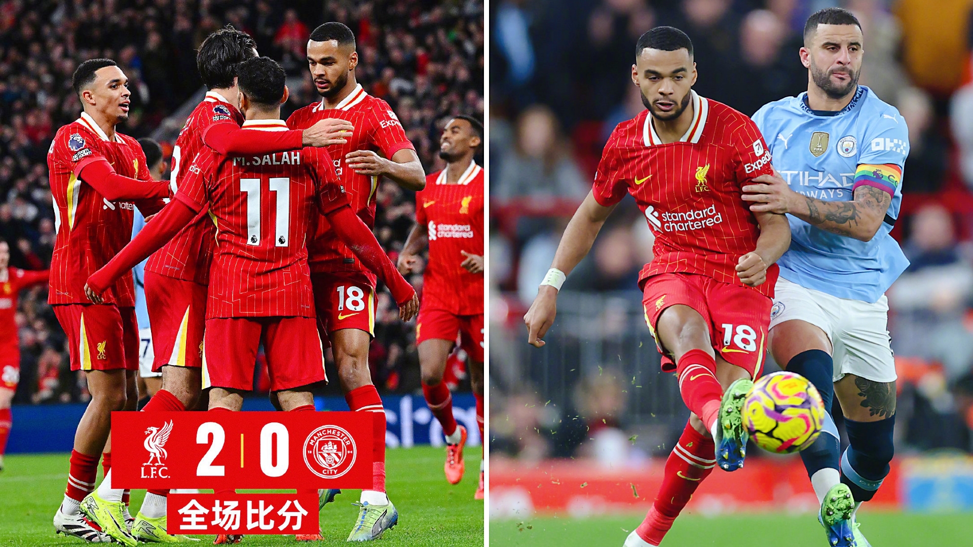 利物浦前锋连下两城,领队赢得胜利的简单介绍 利物浦前锋连下两城,领队赢得胜利的简单介绍