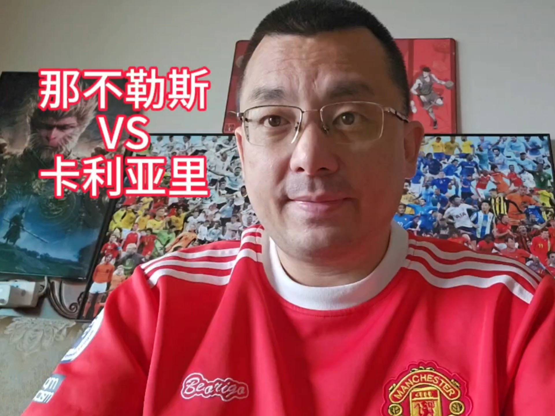 那不勒斯队主场大胜卡利亚里,保持不败的简单介绍 那不勒斯队主场大胜卡利亚里,保持不败的简单介绍