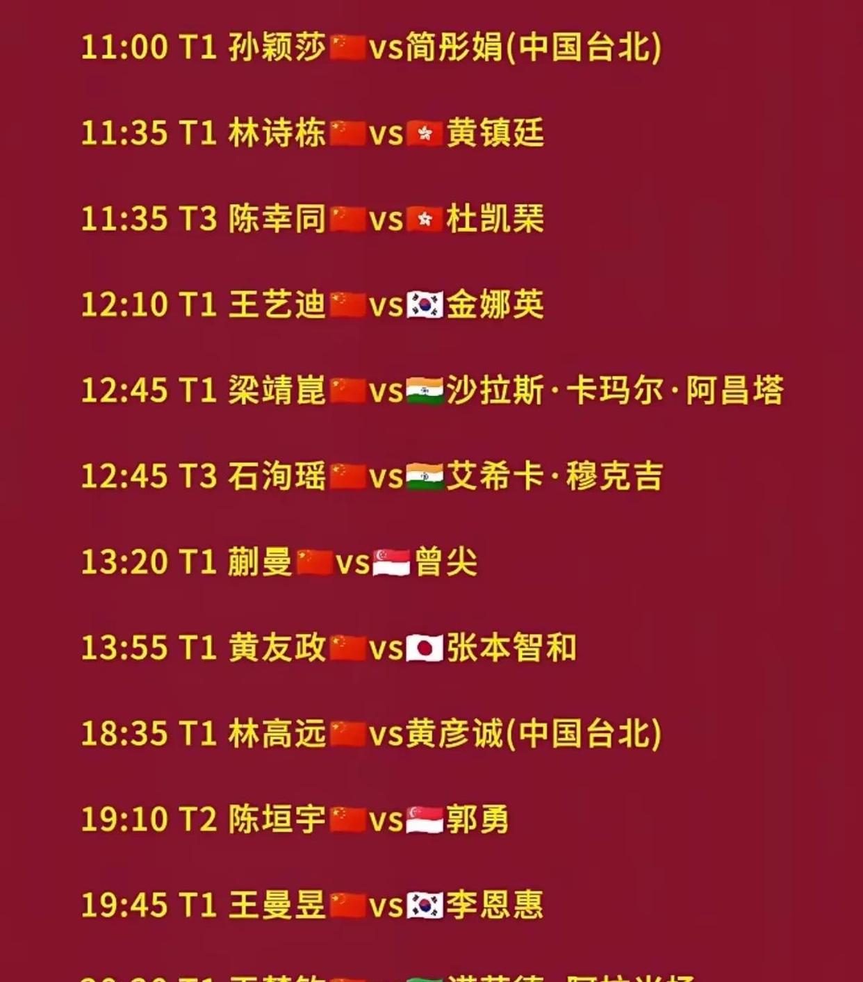 亚洲球队面对劲敌,稳扎稳打,不畏艰难 亚洲球队面对劲敌,稳扎稳打,不畏艰难