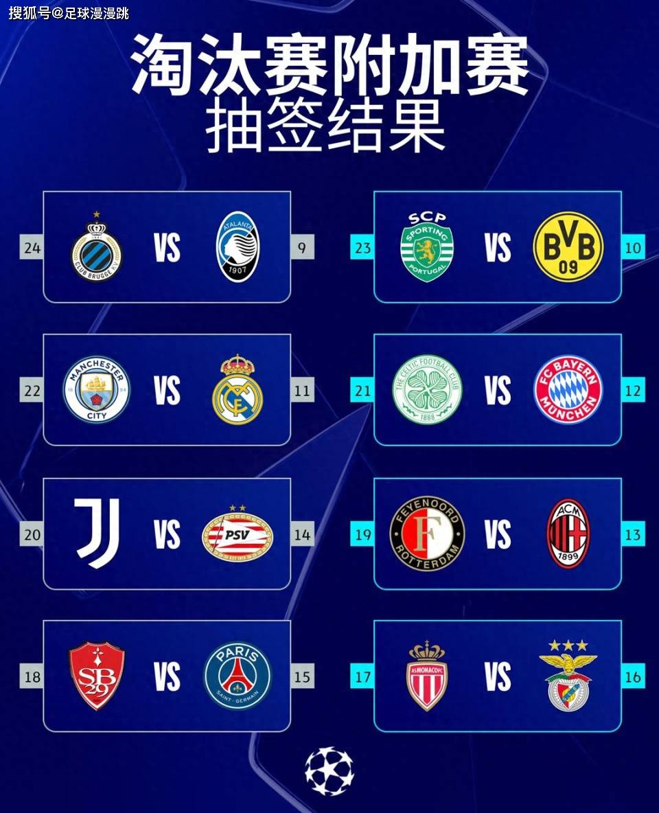 阿贾克斯搏尽全力晋级,欧冠决赛之路漫漫的简单介绍 阿贾克斯搏尽全力晋级,欧冠决赛之路漫漫的简单介绍