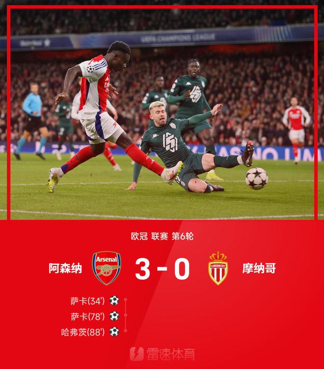 曼城力克尤文,成功晋级欧冠四强 曼城力克尤文,成功晋级欧冠四强