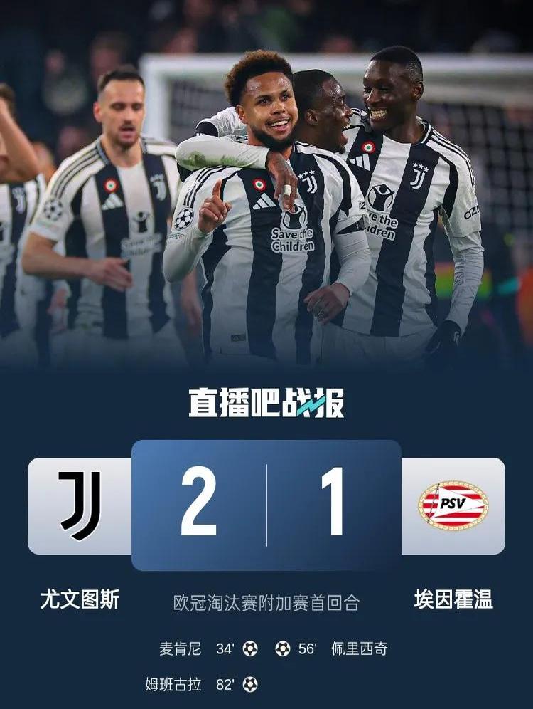 西南亚球队客场失利，小组出线前景凌乱的简单介绍