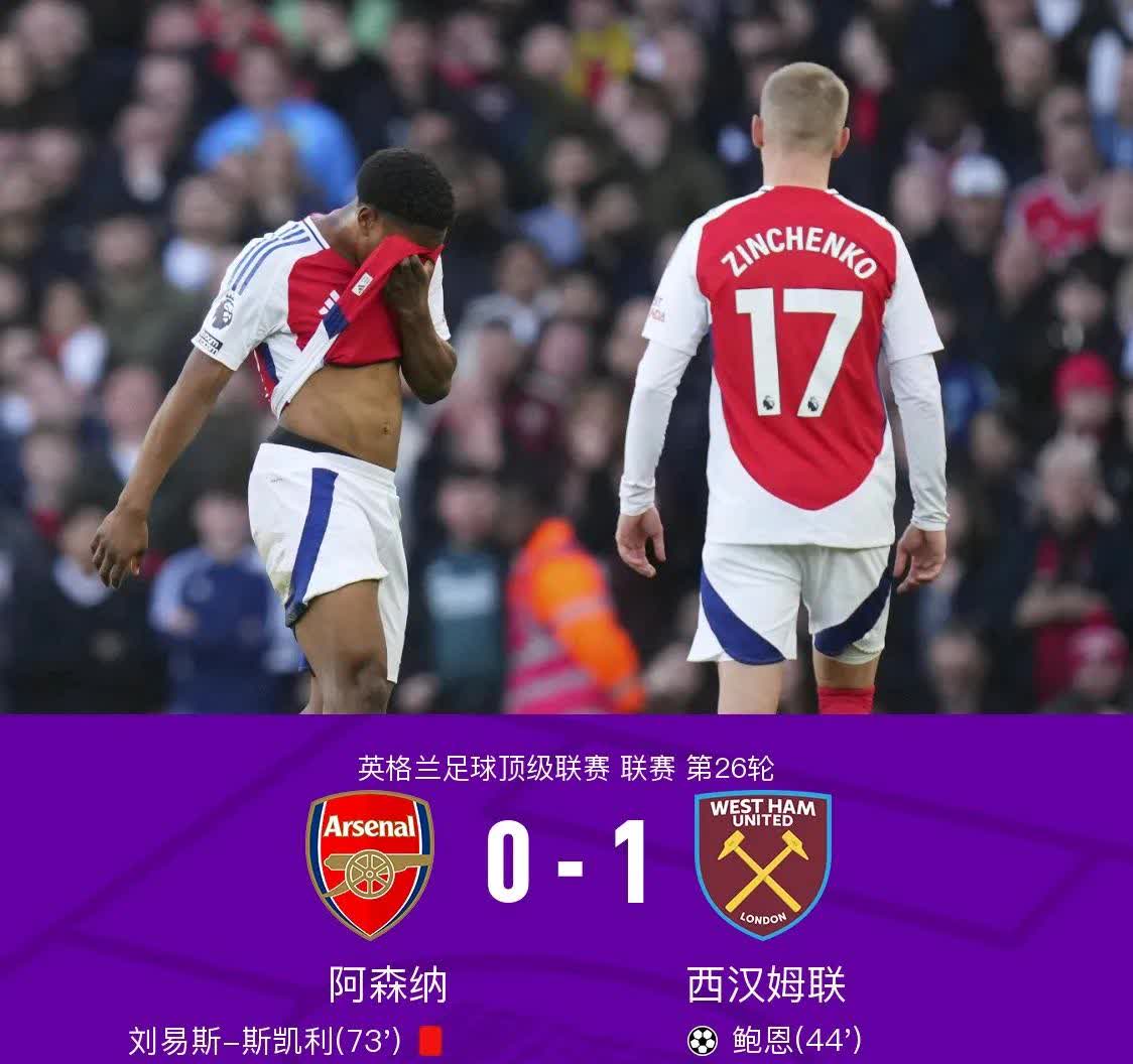 阿森纳小将崭露头角，获得主力位置 