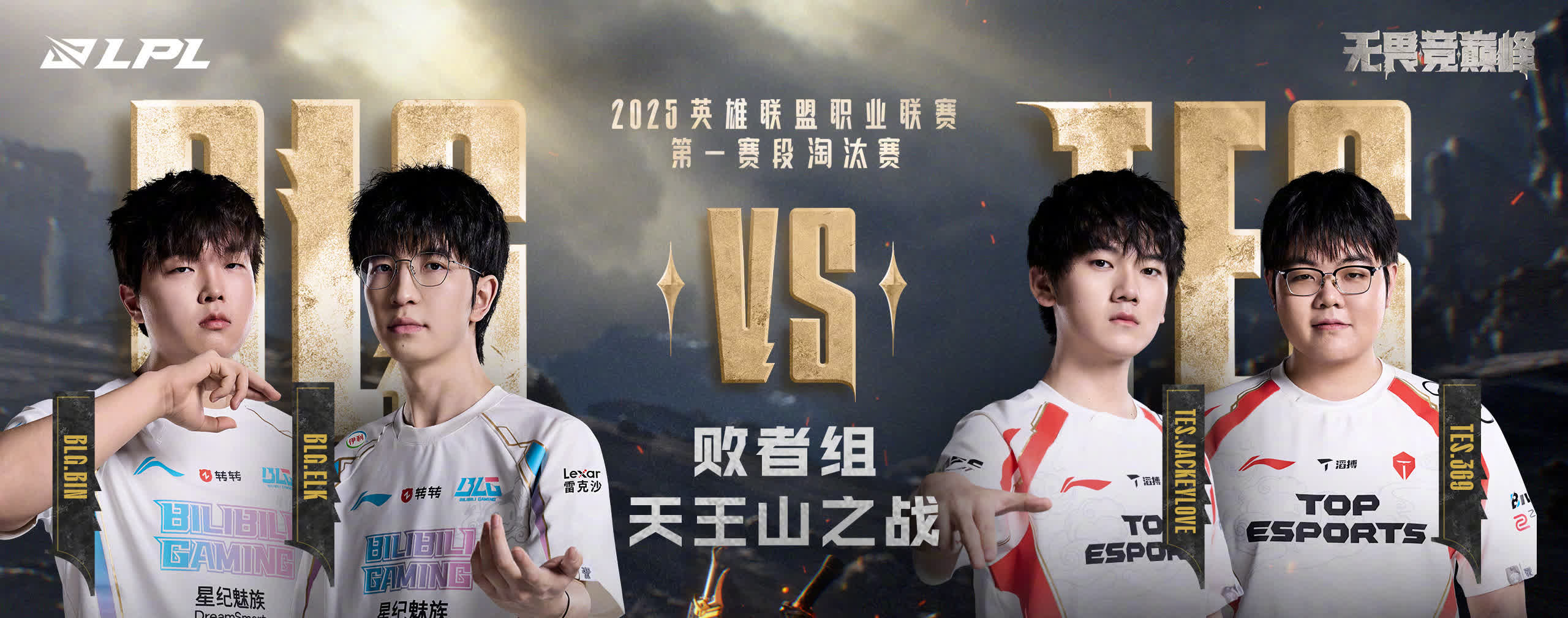 球队实力逐鹿,精彩对决即将上演 球队实力逐鹿,精彩对决即将上演