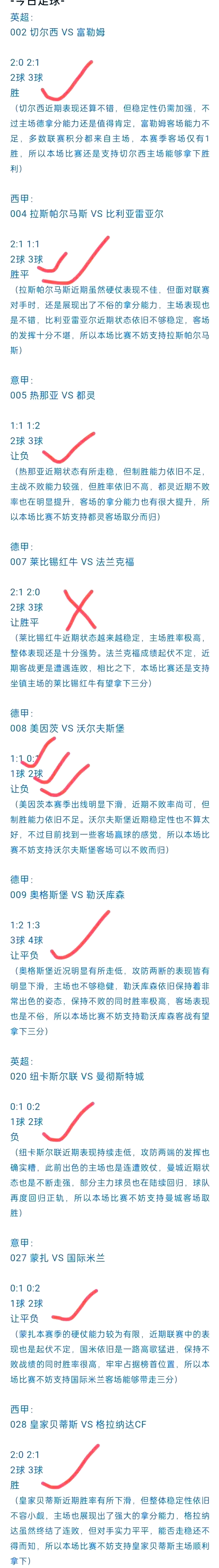乌迪内斯迎战佛罗伦萨,激战一触即发的简单介绍 乌迪内斯迎战佛罗伦萨,激战一触即发的简单介绍