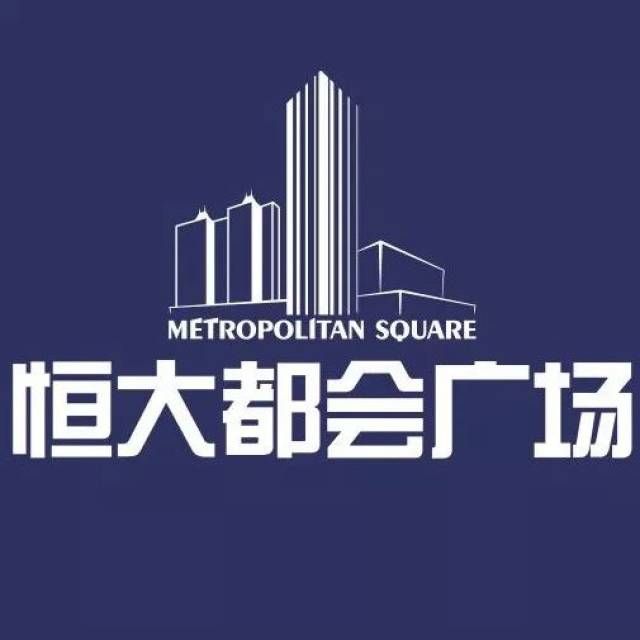 关于恒大斗重庆,胜负与否全取决于全队的拼搏的信息 关于恒大斗重庆,胜负与否全取决于全队的拼搏的信息