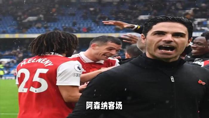 阿森纳客场告捷，继续追赶前四名！ 