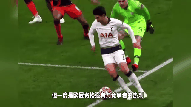 关于热刺逼平伯恩茅斯，神勇哈里·凯恩再度破门的信息