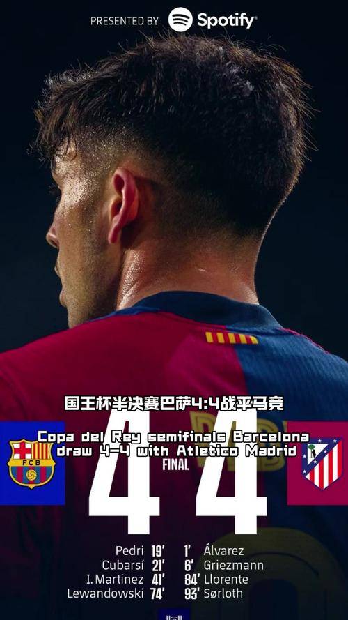 巴黎圣日耳曼追逐梦想:冠军为目标 巴黎圣日耳曼追逐梦想:冠军为目标