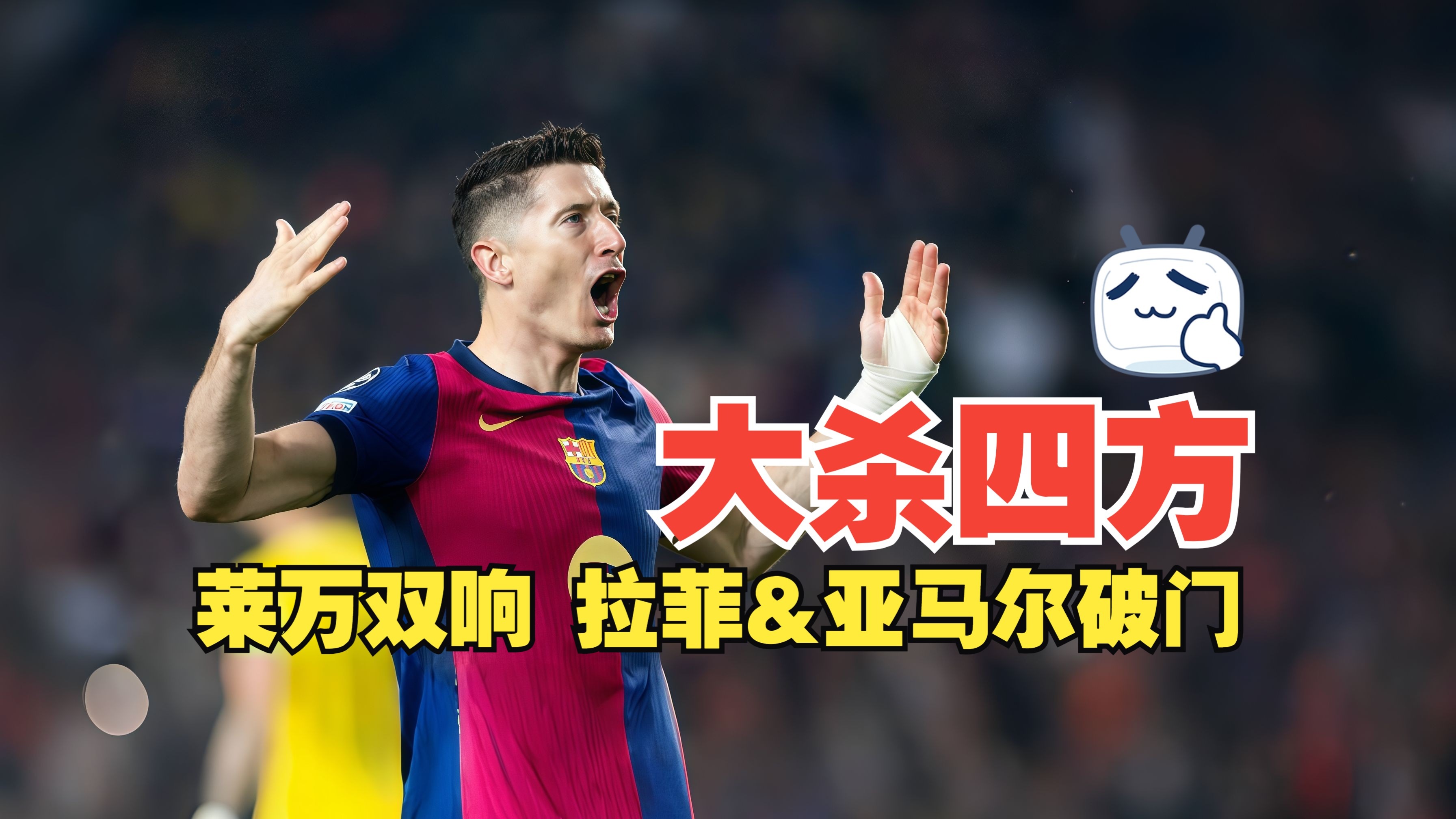 瓦伦西亚客场不敌莱万特,连败止不住的简单介绍 瓦伦西亚客场不敌莱万特,连败止不住的简单介绍