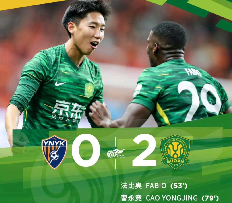 北京国安队对手江苏苏宁队,决战赛场谁能胜出 北京国安队对手江苏苏宁队,决战赛场谁能胜出