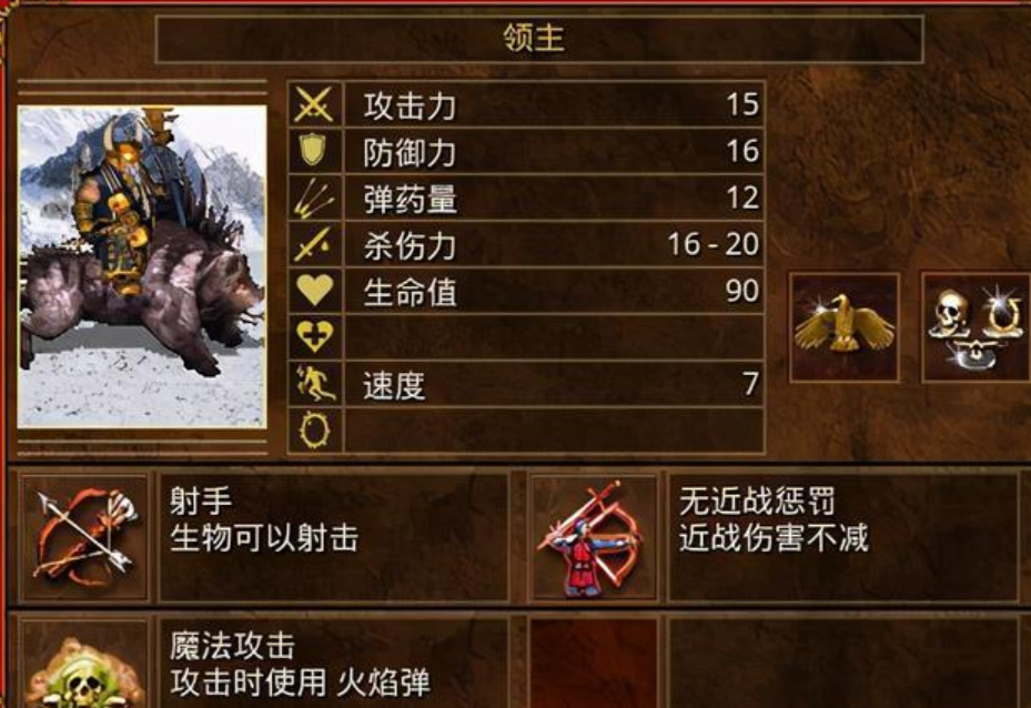 关于英雄无敌：球队技压群雄，勇夺冠军的信息