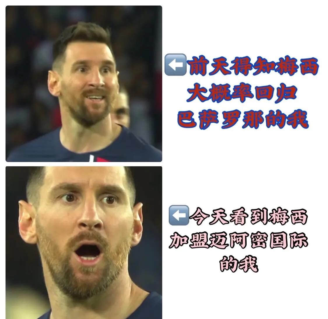 包含梅西梅开二度,助巴塞罗那客场-击败皇家社会的词条 包含梅西梅开二度,助巴塞罗那客场-击败皇家社会的词条