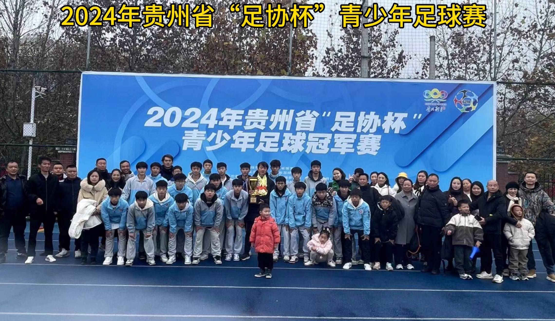 足球赛季备战愿景喜人，国家队备受瞩目的简单介绍