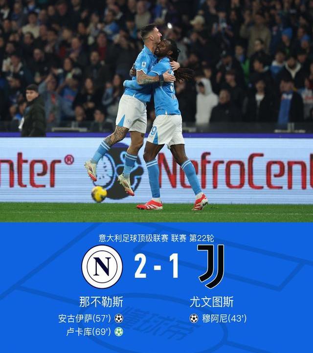 尤文图斯惊险会盘,幸赢下轮晋级的简单介绍 尤文图斯惊险会盘,幸赢下轮晋级的简单介绍