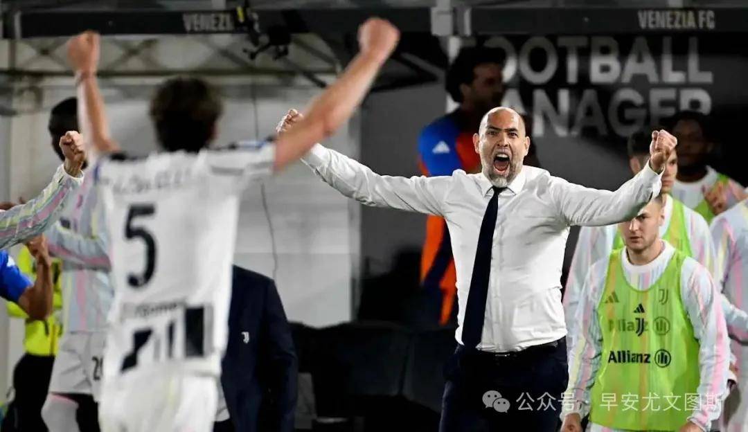 尤文图斯惊险会盘,幸赢下轮晋级的简单介绍 尤文图斯惊险会盘,幸赢下轮晋级的简单介绍