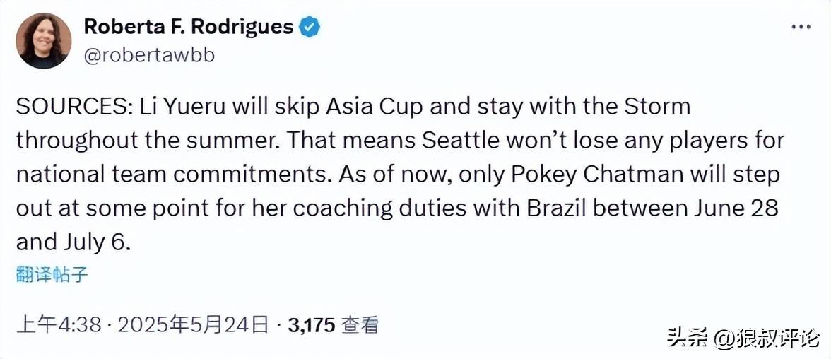 包含亚洲杯篮球锦标赛投票开始，球迷积极参与支持的词条