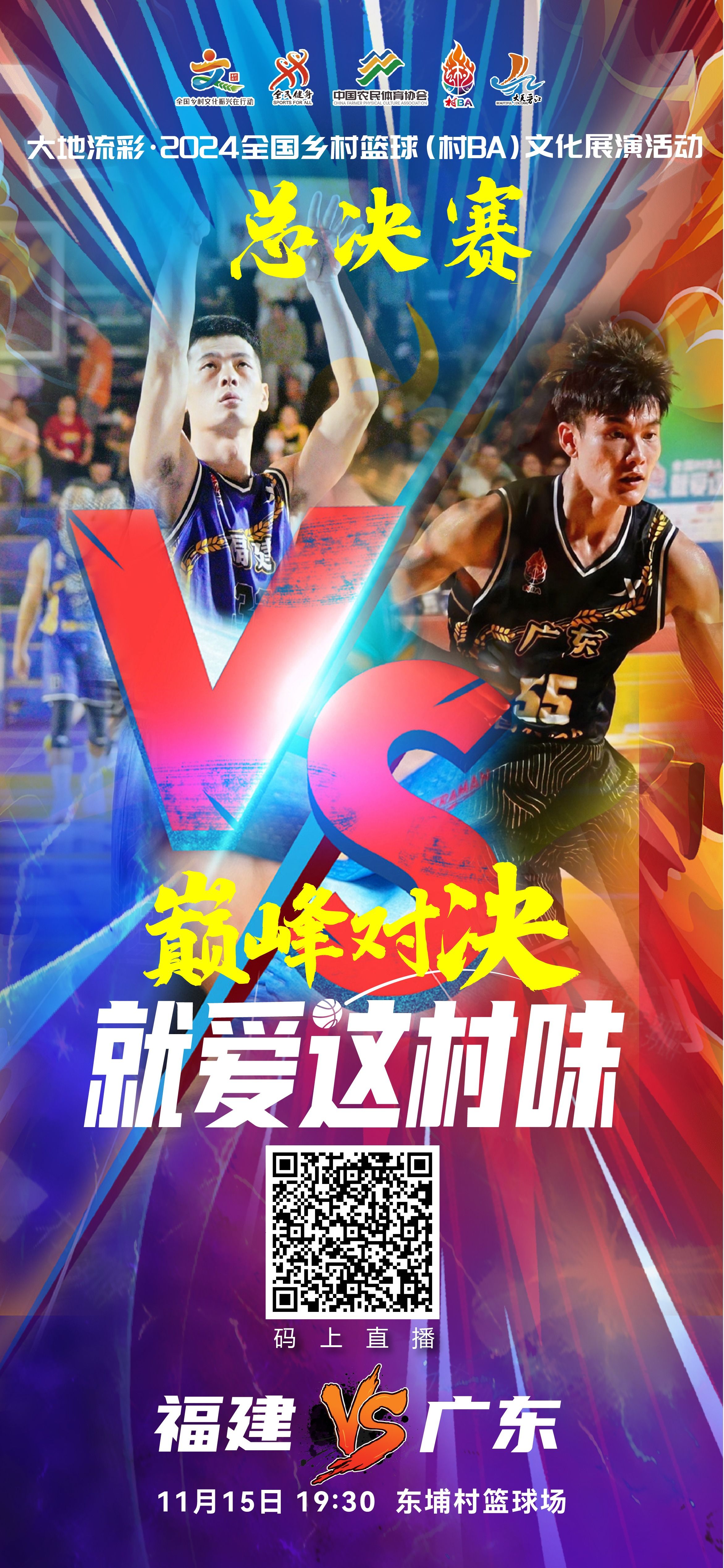 球场战况激烈，双方互有胜负 