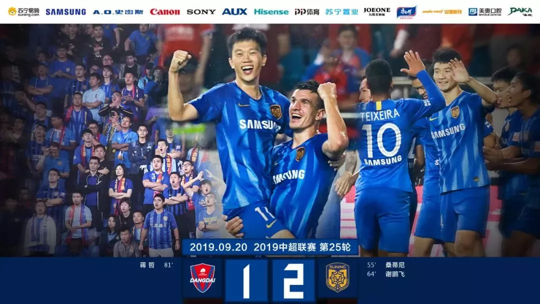 辽宁沈阳战胜重庆斯威，豪取连胜 