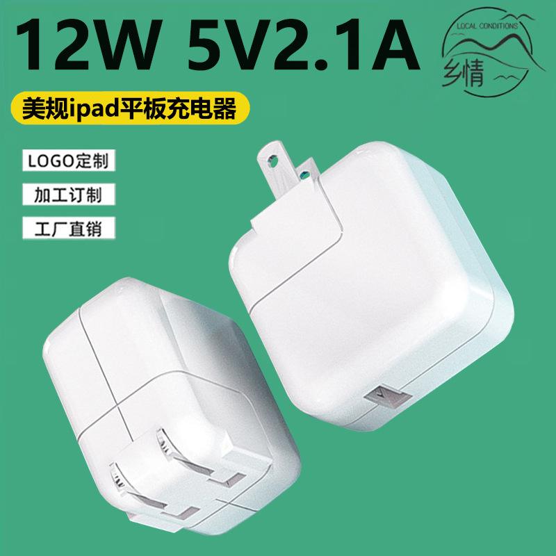 1a和2.1a充电有什么区别的简单介绍