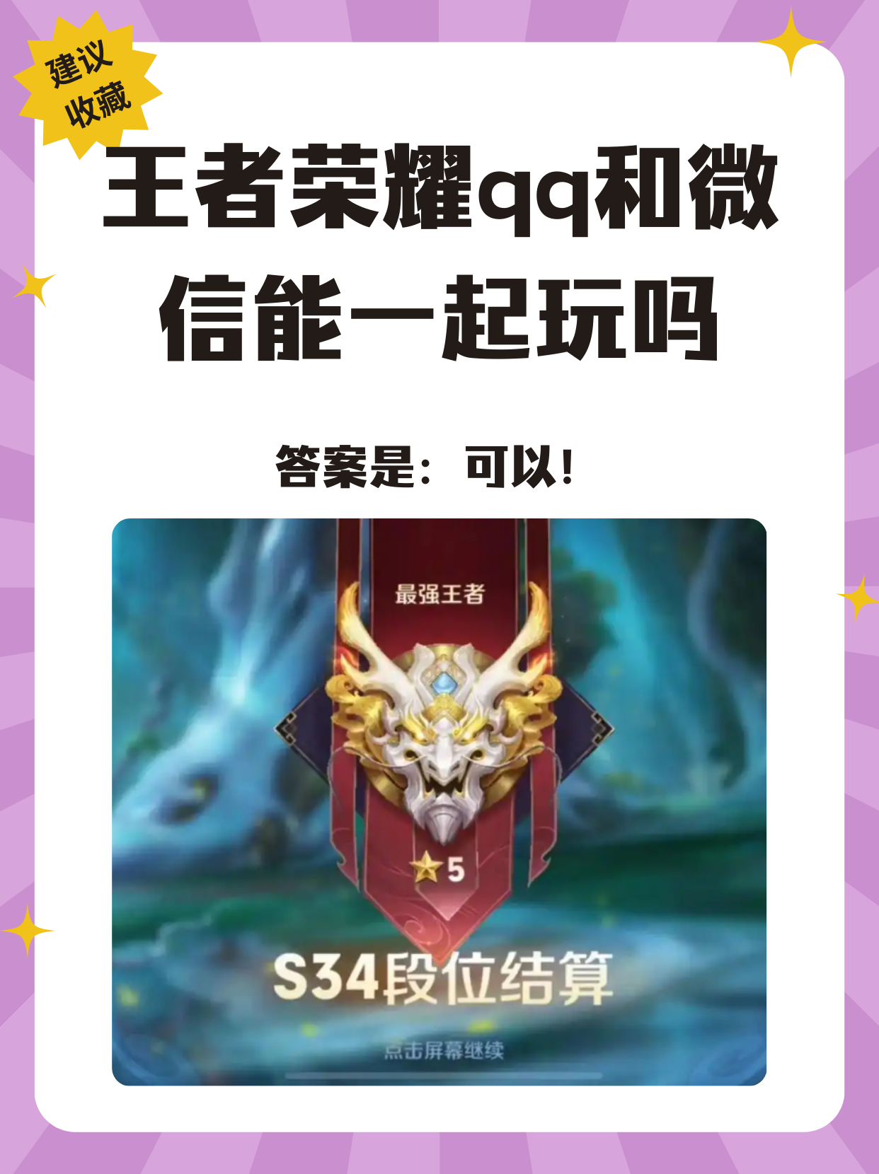 微信与qq有什么区别