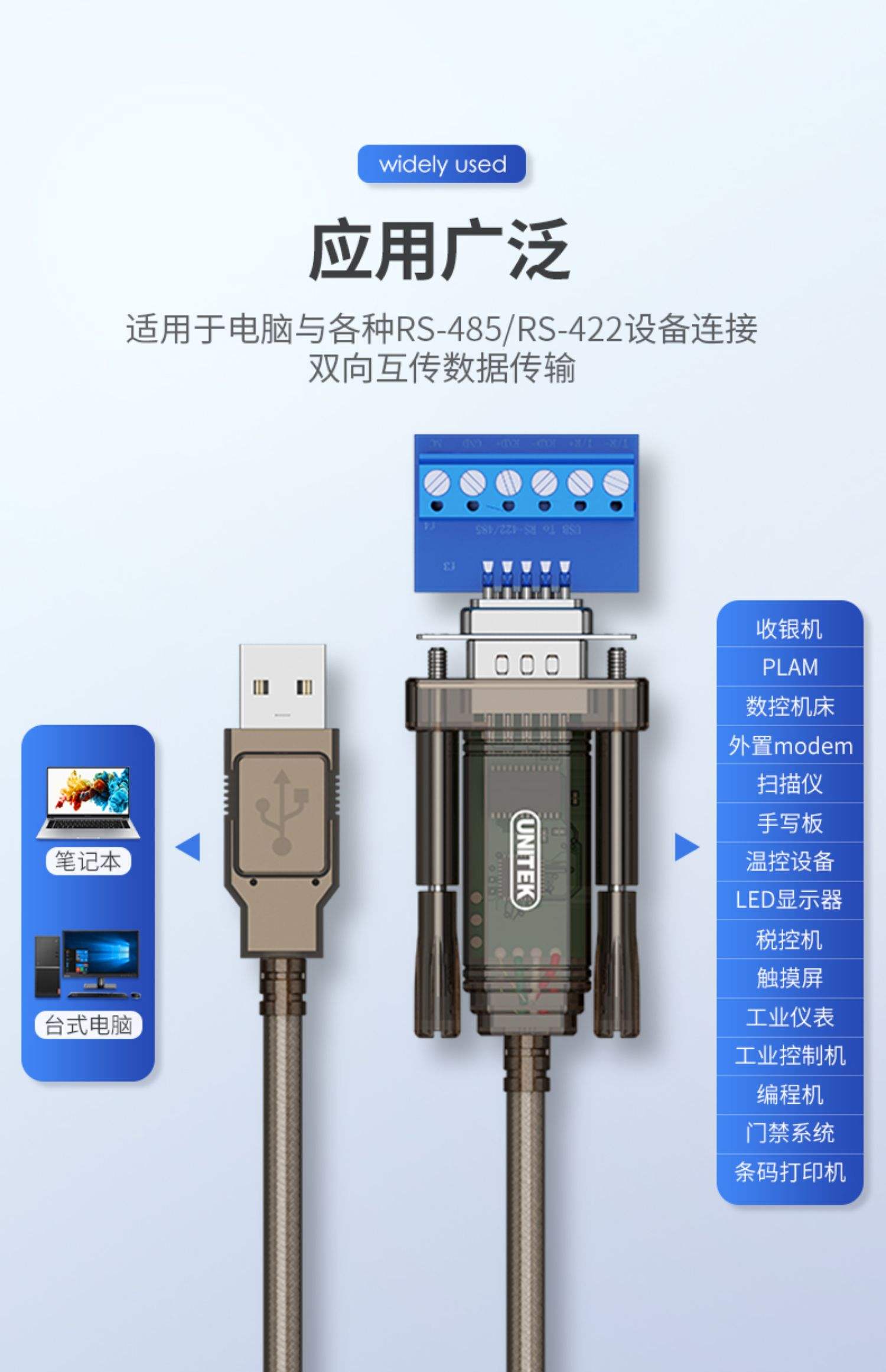485422的区别 485和422哪个更强 