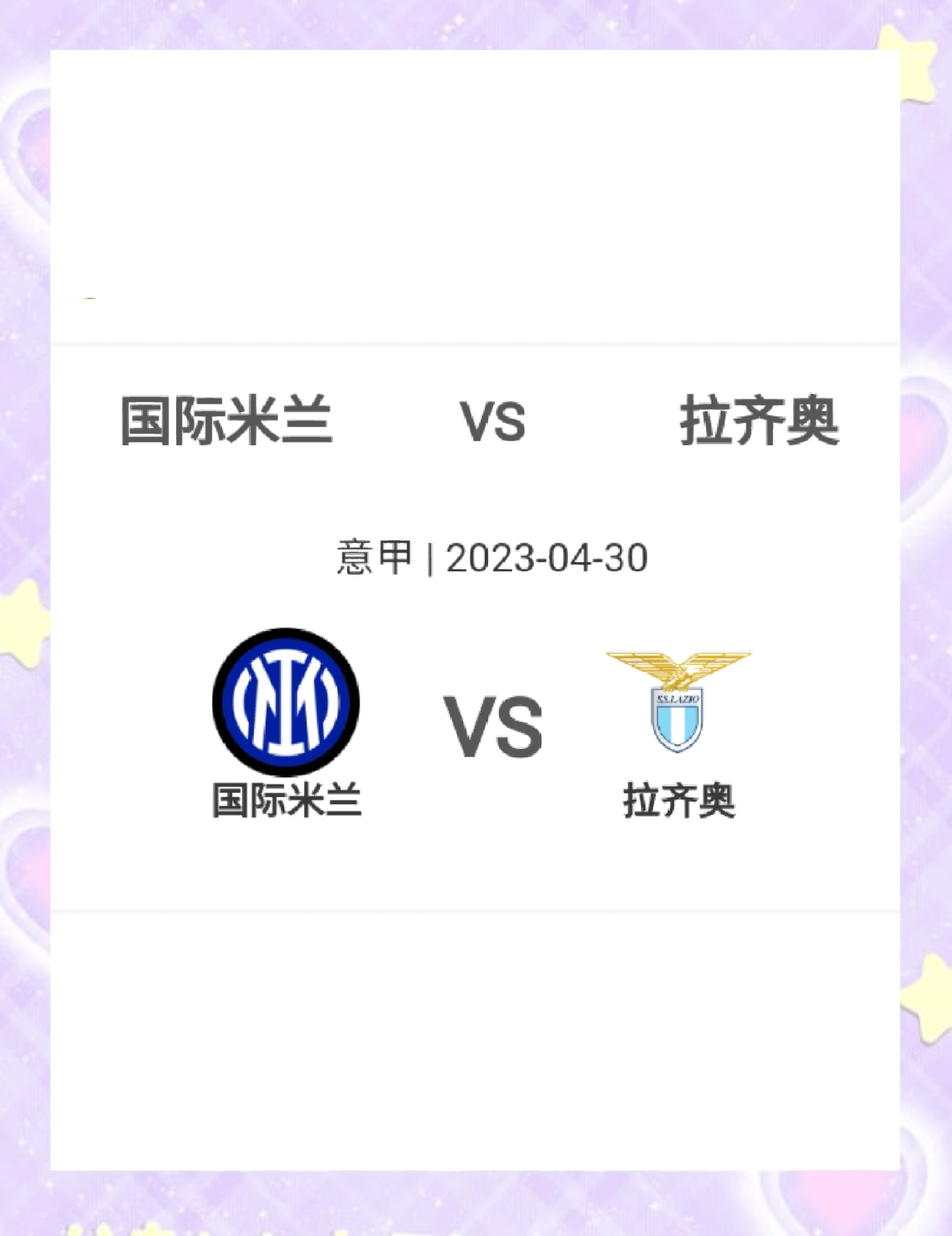 欧国杯赛事中球队实力大PK，胜利者唯有王者的简单介绍