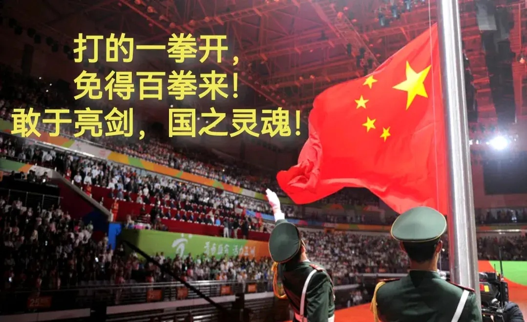 国家队取得关键胜利坚定向前迈进 国家队在什么方面取得显著成绩的单位和个人给予奖励 