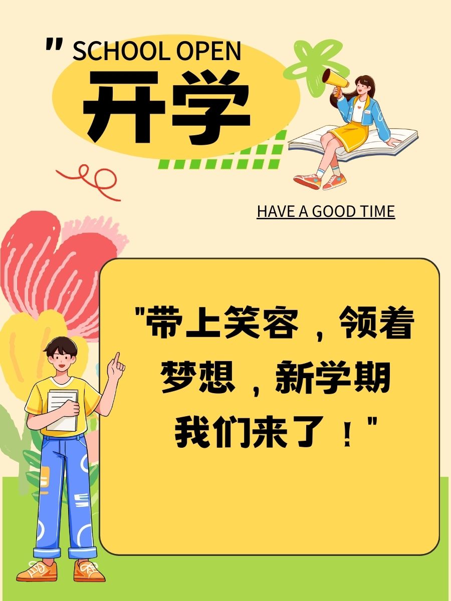 国家队取得关键胜利坚定向前迈进 国家队在什么方面取得显著成绩的单位和个人给予奖励 